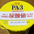 明治 プロビオヨーグルト PA‐3 商品写真 1枚目