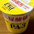 明治 プロビオヨーグルト PA‐3 商品写真 2枚目