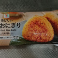 セブン＆アイ セブンプレミアム 香ばしい焼おにぎり 商品写真 1枚目