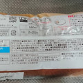 セブン＆アイ セブンプレミアム 香ばしい焼おにぎり 商品写真 2枚目