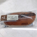 ローソン マチノパン おいもあんぱん 商品写真 2枚目