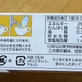 kanpy 玉ねぎのコンソメスープ 商品写真 4枚目