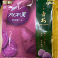 江崎グリコ アイスの実 国産紫いも 商品写真 3枚目