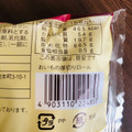 ヤマザキ おいもの厚切りロール 商品写真 3枚目