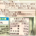 湖池屋 じゃがいも心地 有明海の恵み 焼き海苔 商品写真 3枚目