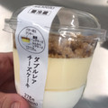 セブン-イレブン ダブルレアチーズケーキ 商品写真 5枚目