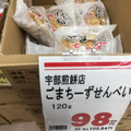 宇部煎餅店 ごまちーずせんべい 商品写真 1枚目