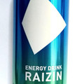 大正製薬 RAIZIN FRUITY THUNDER 商品写真 3枚目