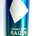 大正製薬 RAIZIN FRUITY THUNDER 商品写真 5枚目