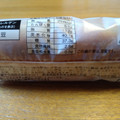 ローソン マチノパン あんことバターのフランスパン 商品写真 5枚目