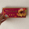 ブルボン ブランチュールミニチョコレート 安納芋 商品写真 4枚目