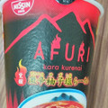 日清食品 東京NOODLES AFURI 覚醒 激辛柚子塩らーめん 商品写真 1枚目