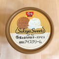 すき家 Sukiya Sweets すき家のまろやかチーズアイス 商品写真 1枚目