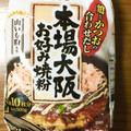 オーマイ 本場大阪お好み焼粉 商品写真 1枚目