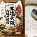 オーマイ 本場大阪お好み焼粉 商品写真 3枚目