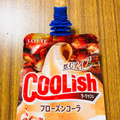 ロッテ クーリッシュ フローズンコーラ 商品写真 2枚目