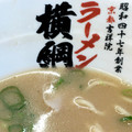 ラーメン 商品写真 4枚目