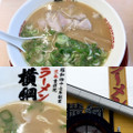 ラーメン 商品写真 5枚目