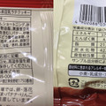 takara 豆乳ラテ ほうじ茶クッキー 商品写真 5枚目