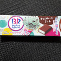 不二家 サーティワンチョコレート チョコレートミント 商品写真 1枚目