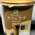 ローソンストア100 VL カフェラテ 商品写真 3枚目