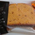 ファミリーマート FAMIMA CAFE＆SWEETS かぼちゃのパウンドケーキ 商品写真 4枚目