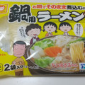 マルちゃん 鍋用ラーメン 太麺 商品写真 2枚目