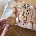 セブンプレミアム さっくり食感のプレーンビスケット 商品写真 3枚目