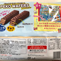 不二家 ペコウェファースチョコレート バニラ＆チョコ 商品写真 5枚目