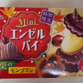 森永製菓 ミニエンゼルパイ 和栗のモンブラン 商品写真 1枚目
