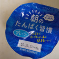 明治 THE GREEK YOGURT プレーン 商品写真 1枚目