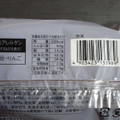 ローソン ふんわり明太マヨチーズパン 商品写真 2枚目