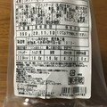 プリマハム あらびきチーズステーキ 商品写真 4枚目