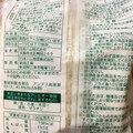 ニッポンハム アンデス高原豚 ローストンカツ 商品写真 4枚目