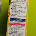 明治 チョコチーズアイスバー 商品写真 2枚目