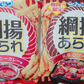 ぼんち 綱揚あられ スパイシーカレー味 商品写真 4枚目