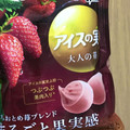 江崎グリコ アイスの実 大人の苺 商品写真 3枚目