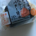 セブン-イレブン 大きなおむすび たらこバター醤油 商品写真 4枚目