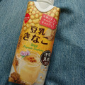 スジャータめいらく 有機大豆使用 きなこ 有機きなこと沖縄黒糖 豆乳飲料 商品写真 3枚目