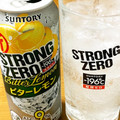 サントリー ‐196ストロングゼロ ビターレモン 商品写真 4枚目