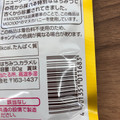 カンロ 健康のど飴 たたかうマヌカハニー 商品写真 1枚目