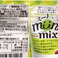 カルビー miino mix そら豆大豆アーモンドしお味 商品写真 5枚目