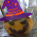 森のこぶた テイククッキー ハロウィン パンプキン 商品写真 3枚目