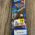 オランジェ OREO クッキー＆チョコクリームのクレープ 商品写真 1枚目