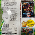 フリトレー ドラゴンポテト サワークリーム鬼オン味 商品写真 2枚目