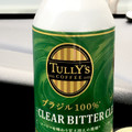 タリーズコーヒー ブラジル100％ CLEAR BITTER 商品写真 3枚目