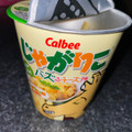 カルビー じゃがりこ バジル＆チーズ 商品写真 3枚目