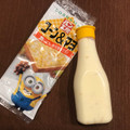 キユーピー パン工房 コーン＆マヨ 商品写真 4枚目