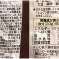 キユーピー パン工房 コーン＆マヨ 商品写真 5枚目