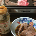 ソラチ 北海道のお肉屋さん太鼓判 焼肉のたれ 商品写真 3枚目